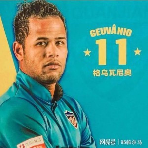翻版内马尔，24岁中超淘金，35岁踢第五级别联赛，遭4年进球荒